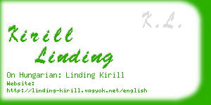kirill linding business card